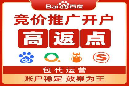 探索SEM代运营服务公司的核心竞争力